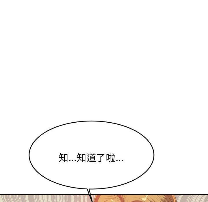 191P - 老师的课外教学/我的专属老师