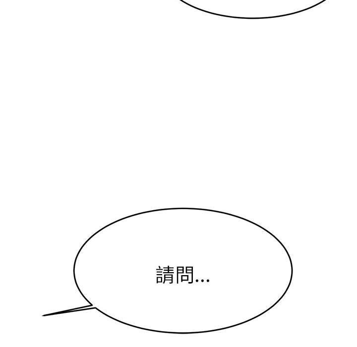 201P - 老师的课外教学/我的专属老师