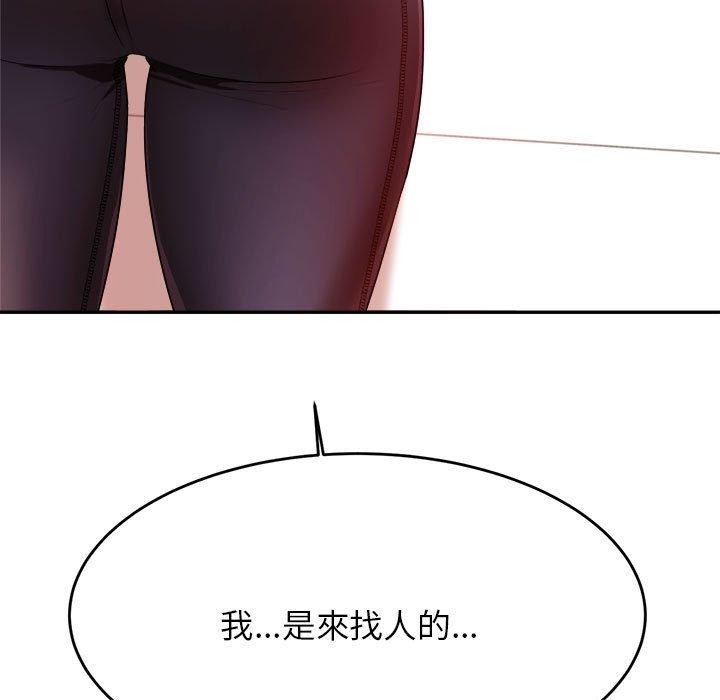 206P - 老师的课外教学/我的专属老师