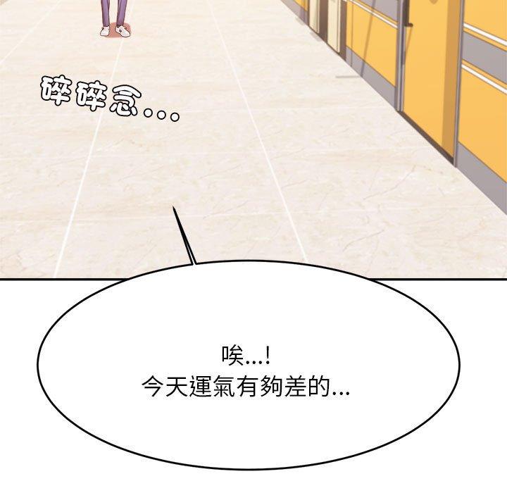 210P - 老师的课外教学/我的专属老师