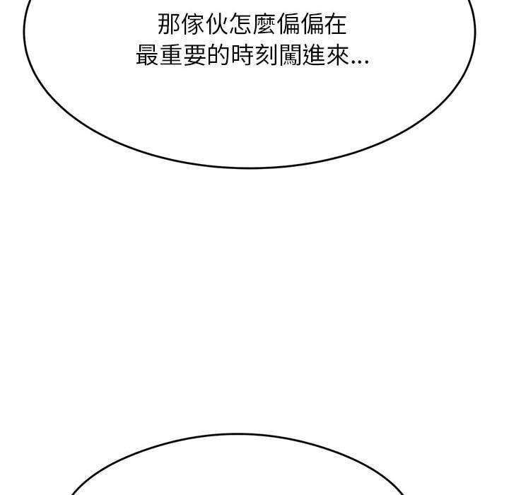 213P - 老师的课外教学/我的专属老师