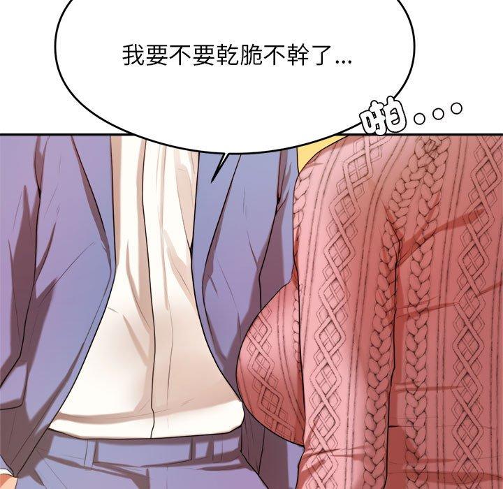 214P - 老师的课外教学/我的专属老师