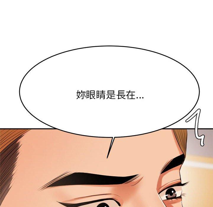 219P - 老师的课外教学/我的专属老师