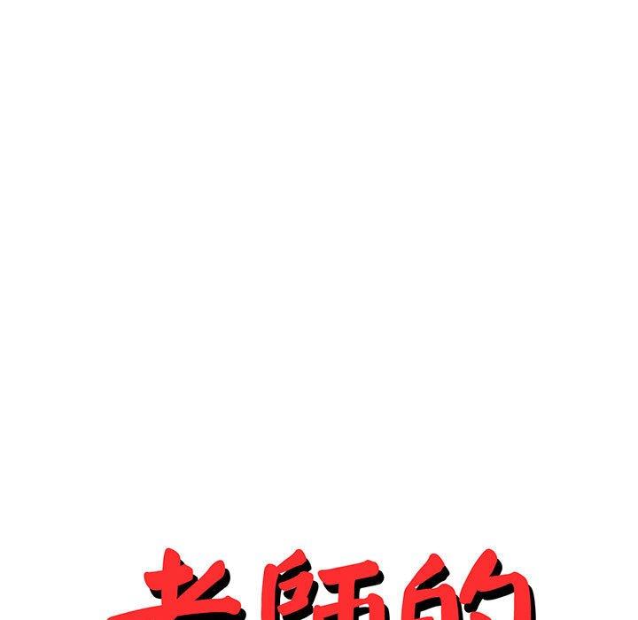 21P - 老师的课外教学/我的专属老师