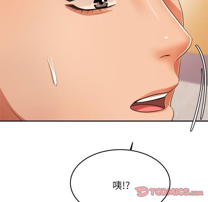 220P - 老师的课外教学/我的专属老师