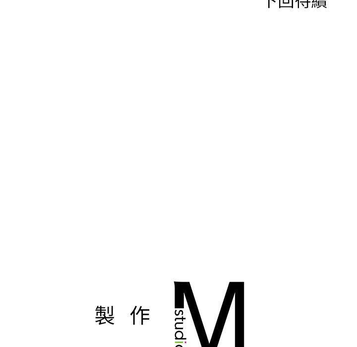 226P - 老师的课外教学/我的专属老师