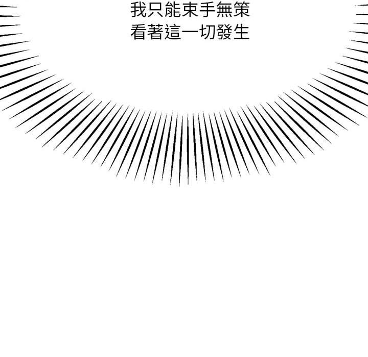 33P - 老师的课外教学/我的专属老师