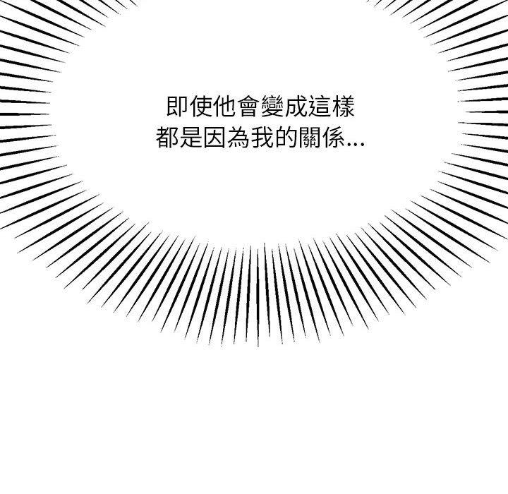 37P - 老师的课外教学/我的专属老师