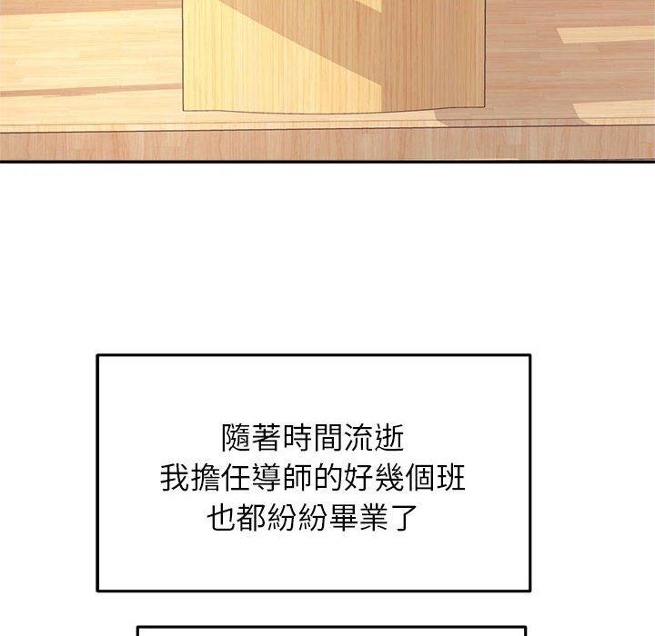 49P - 老师的课外教学/我的专属老师