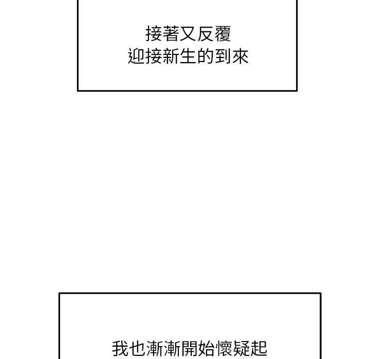50P - 老师的课外教学/我的专属老师