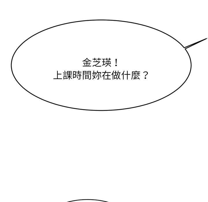 57P - 老师的课外教学/我的专属老师