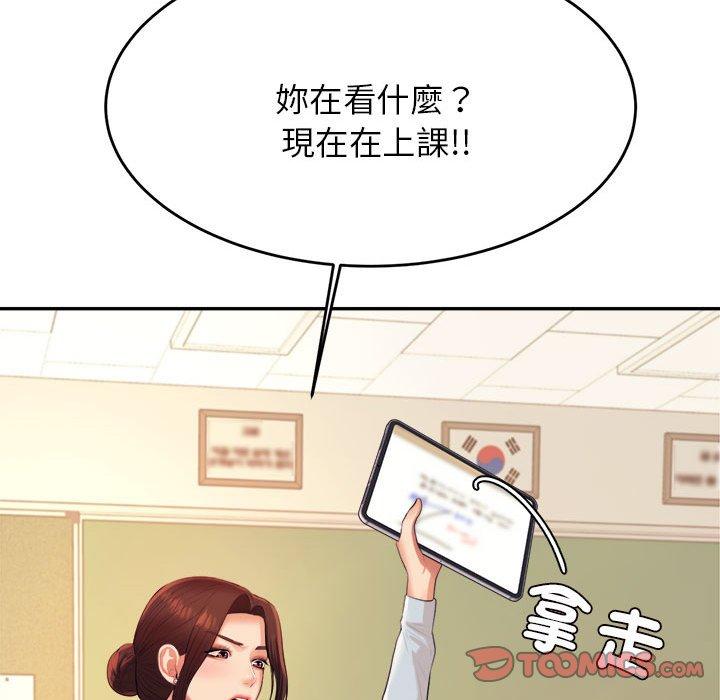 60P - 老师的课外教学/我的专属老师