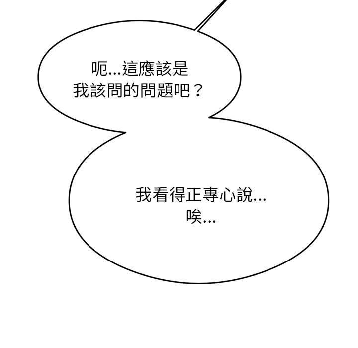 62P - 老师的课外教学/我的专属老师