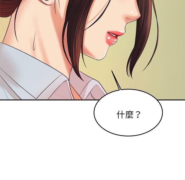 64P - 老师的课外教学/我的专属老师