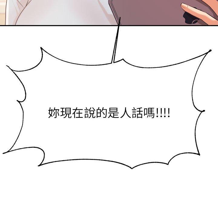 70P - 老师的课外教学/我的专属老师