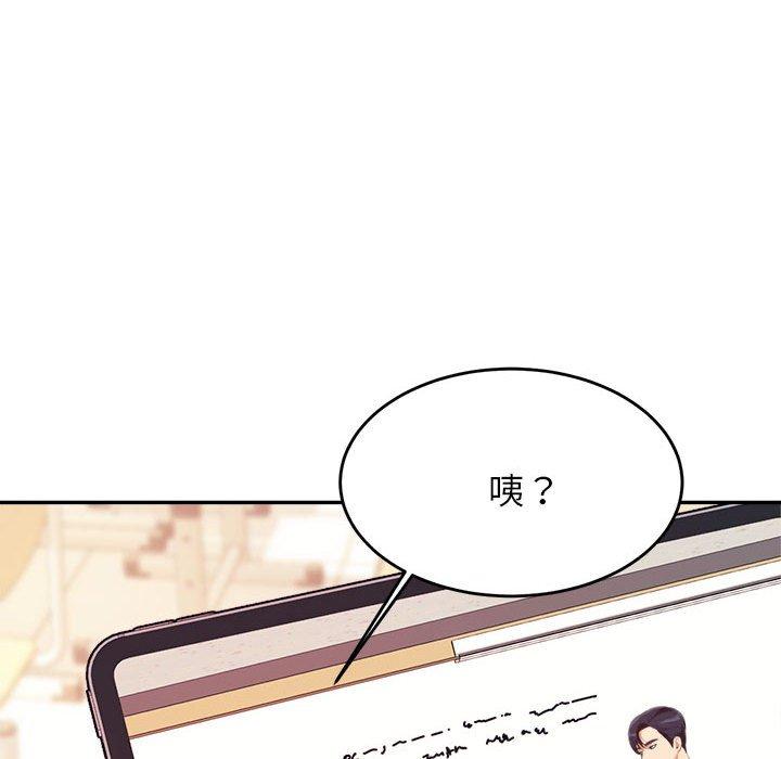 71P - 老师的课外教学/我的专属老师
