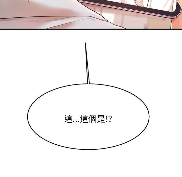 75P - 老师的课外教学/我的专属老师
