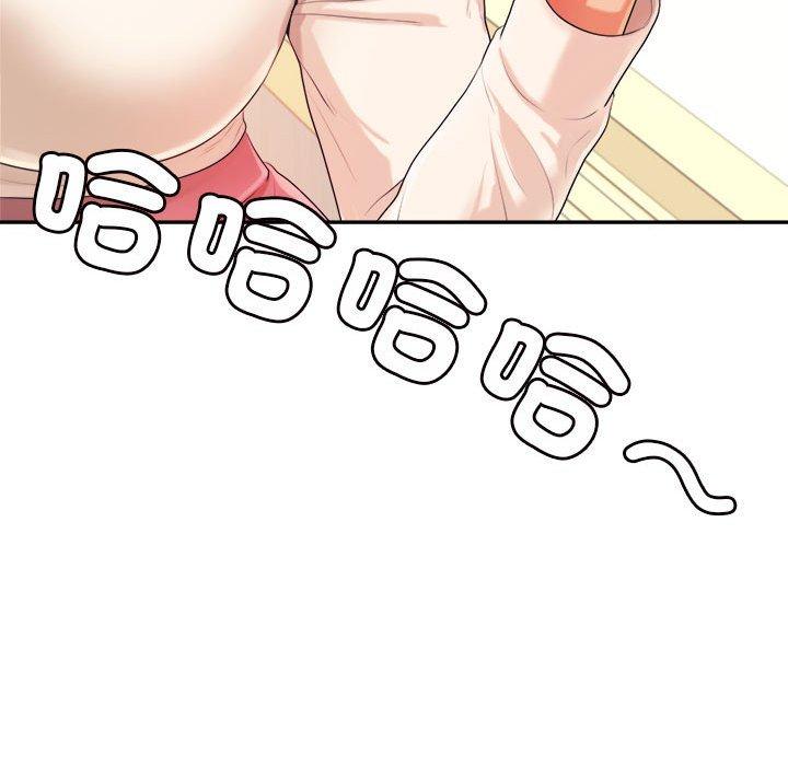 88P - 老师的课外教学/我的专属老师
