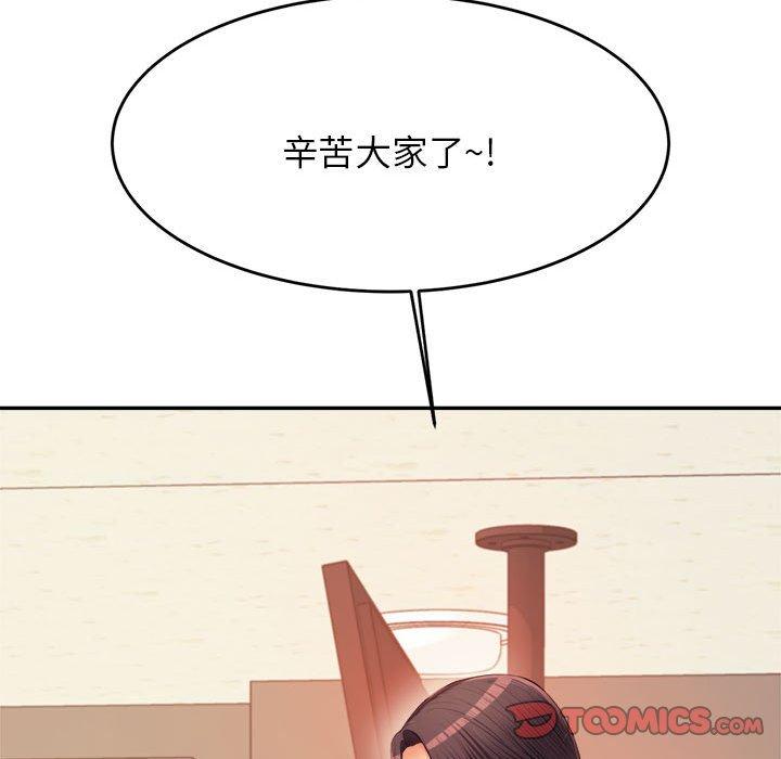 92P - 老师的课外教学/我的专属老师