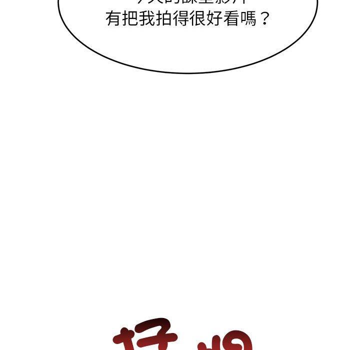 98P - 老师的课外教学/我的专属老师