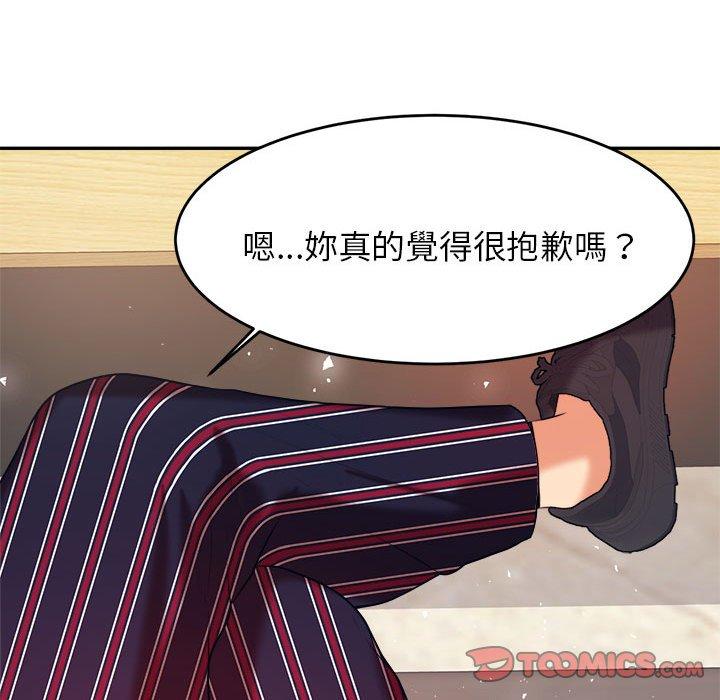 100P - 老师的课外教学/我的专属老师