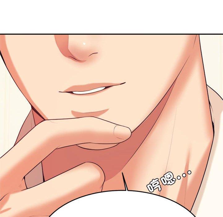 104P - 老师的课外教学/我的专属老师