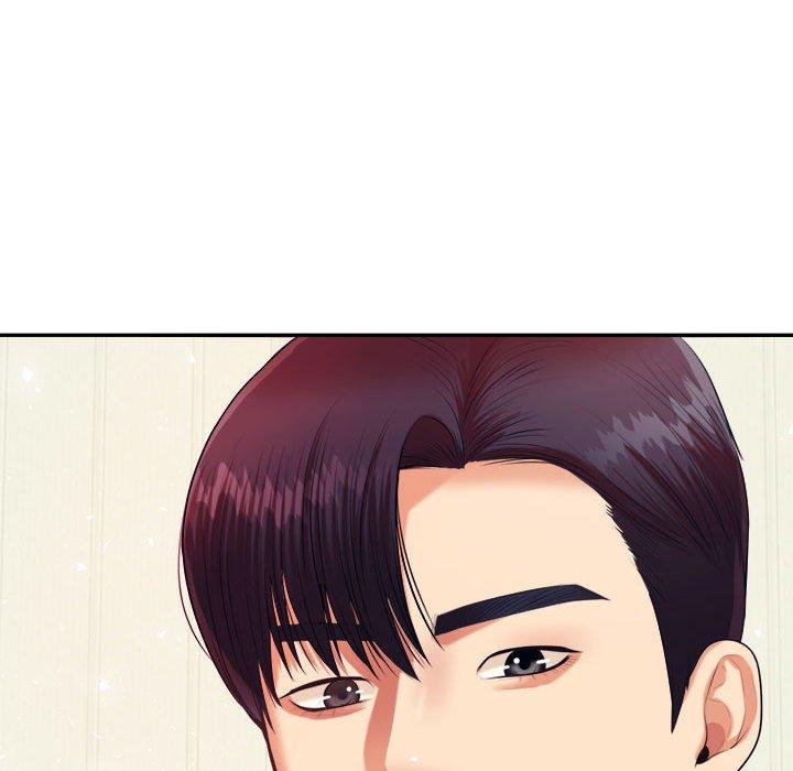 106P - 老师的课外教学/我的专属老师