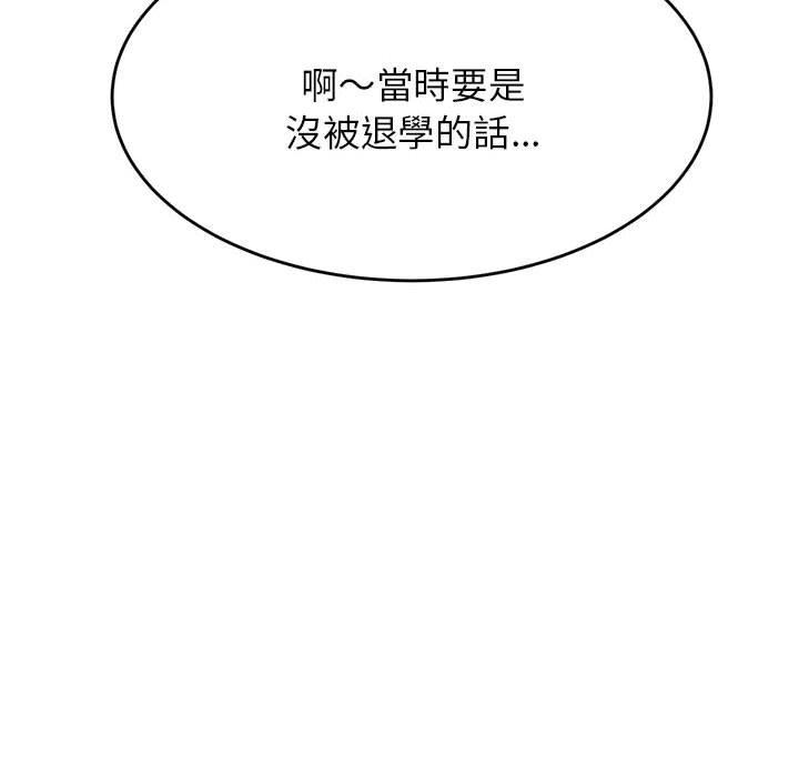 115P - 老师的课外教学/我的专属老师