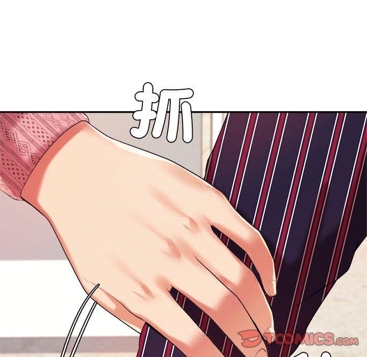 116P - 老师的课外教学/我的专属老师