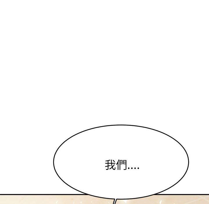 118P - 老师的课外教学/我的专属老师