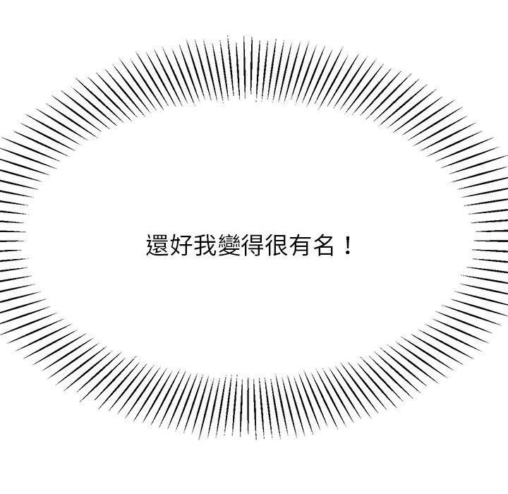 131P - 老师的课外教学/我的专属老师