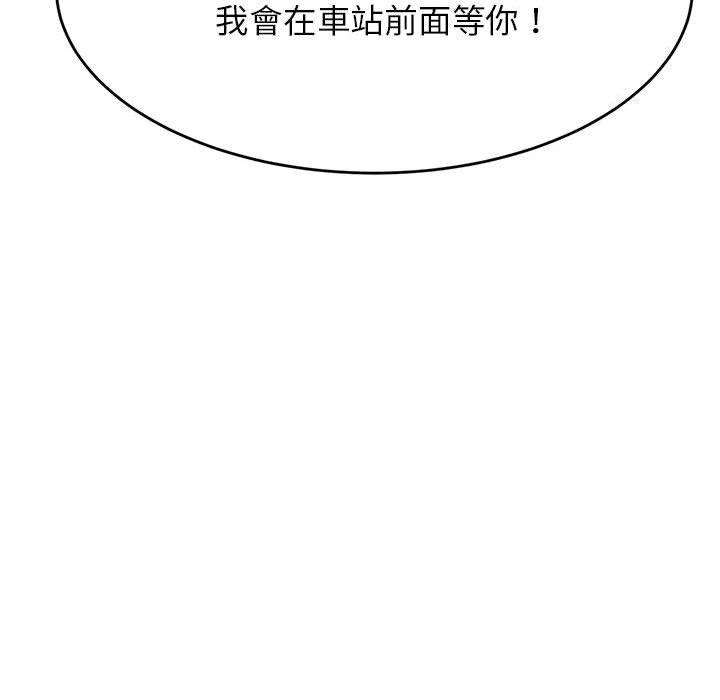135P - 老师的课外教学/我的专属老师