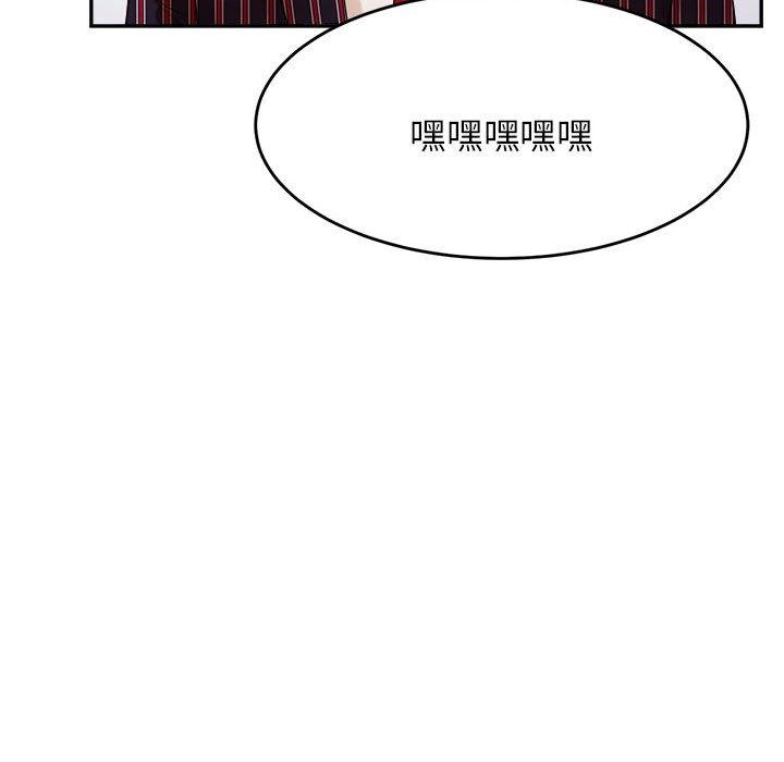 138P - 老师的课外教学/我的专属老师