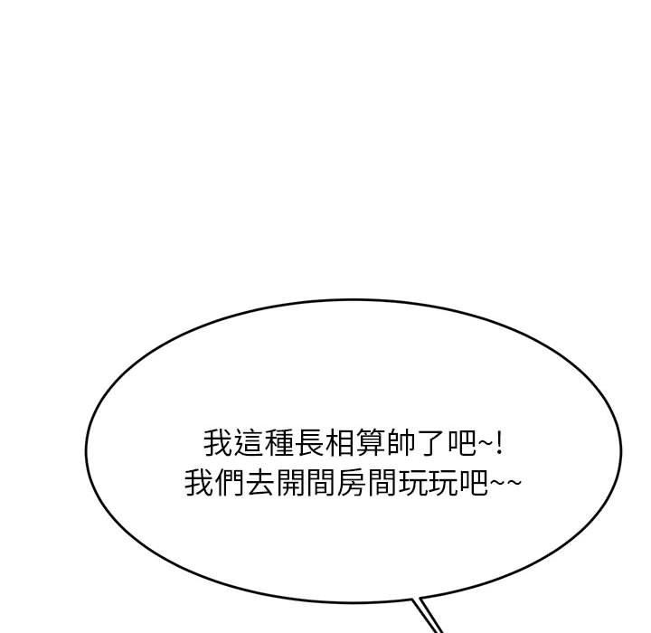 145P - 老师的课外教学/我的专属老师