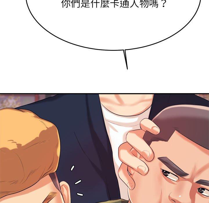 149P - 老师的课外教学/我的专属老师