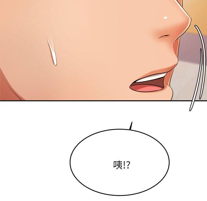 14P - 老师的课外教学/我的专属老师