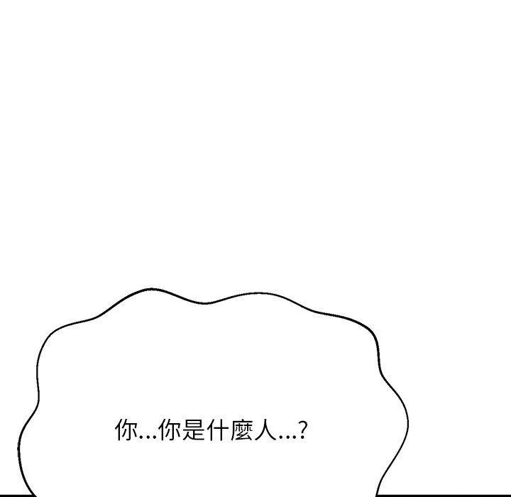 151P - 老师的课外教学/我的专属老师