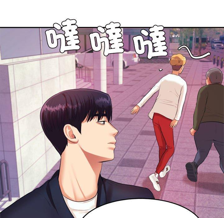 155P - 老师的课外教学/我的专属老师