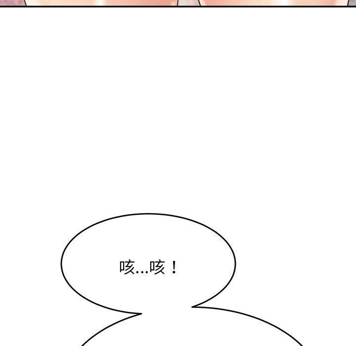 160P - 老师的课外教学/我的专属老师