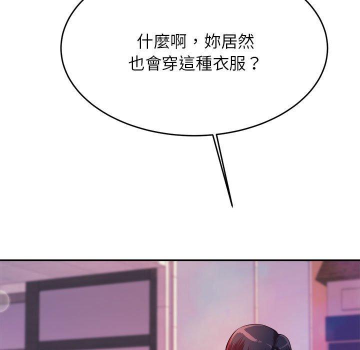 161P - 老师的课外教学/我的专属老师