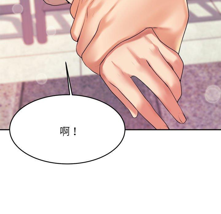 165P - 老师的课外教学/我的专属老师