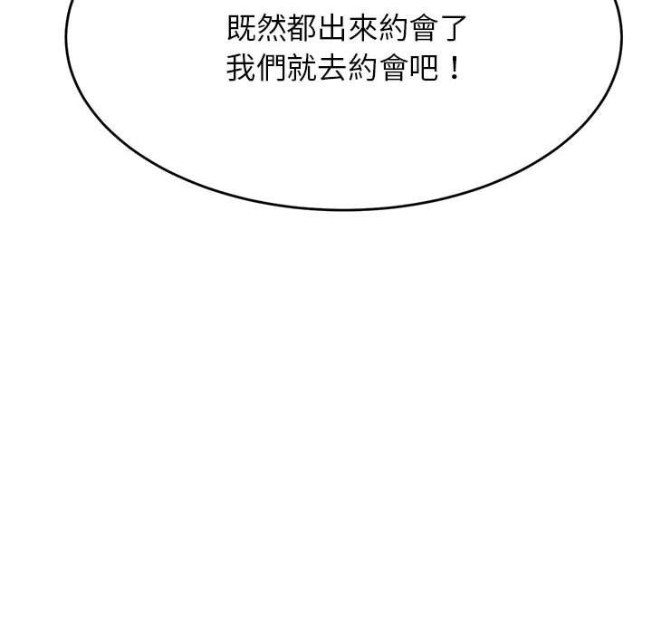 168P - 老师的课外教学/我的专属老师