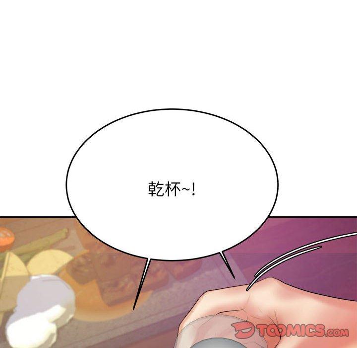 172P - 老师的课外教学/我的专属老师