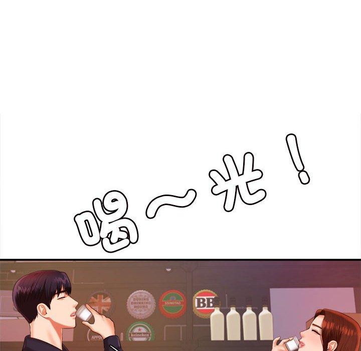 174P - 老师的课外教学/我的专属老师