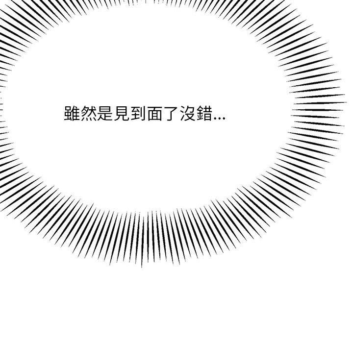178P - 老师的课外教学/我的专属老师