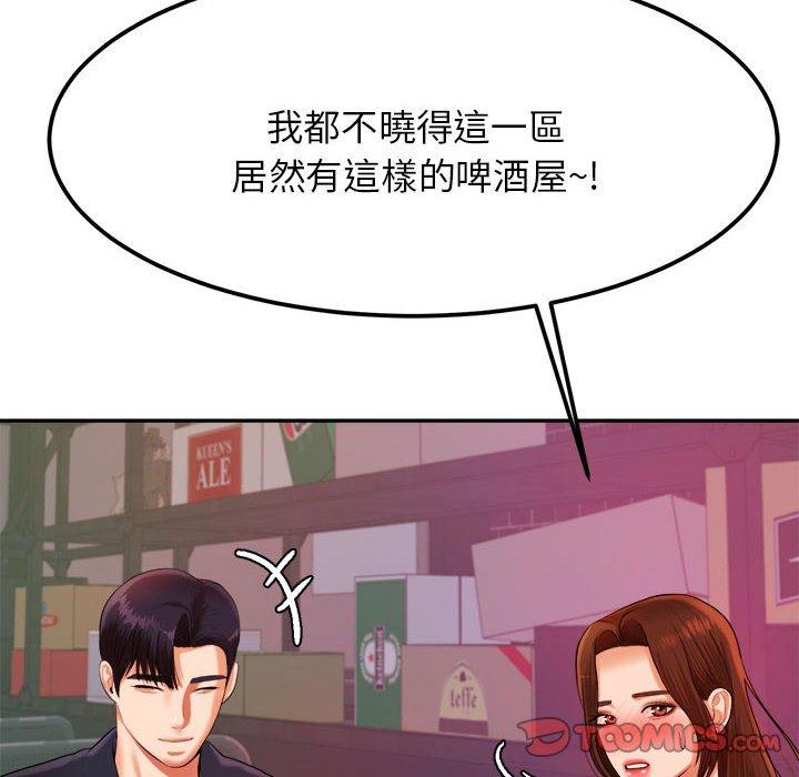 180P - 老师的课外教学/我的专属老师