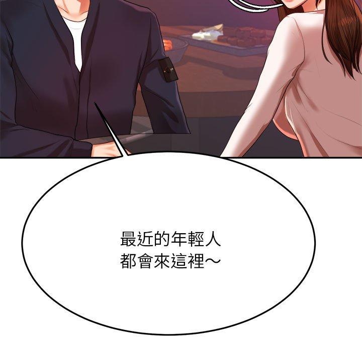 181P - 老师的课外教学/我的专属老师