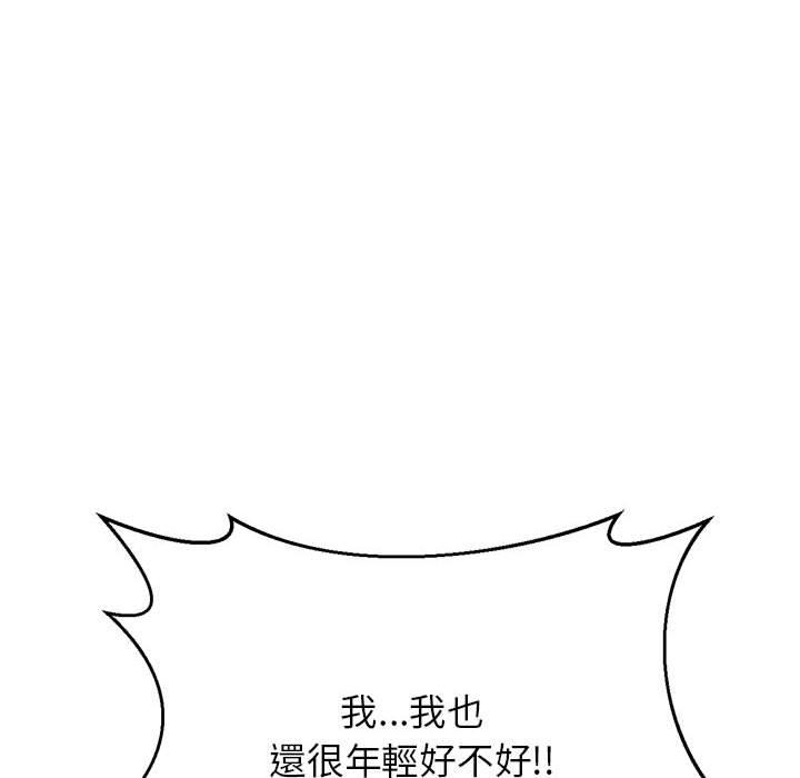 182P - 老师的课外教学/我的专属老师