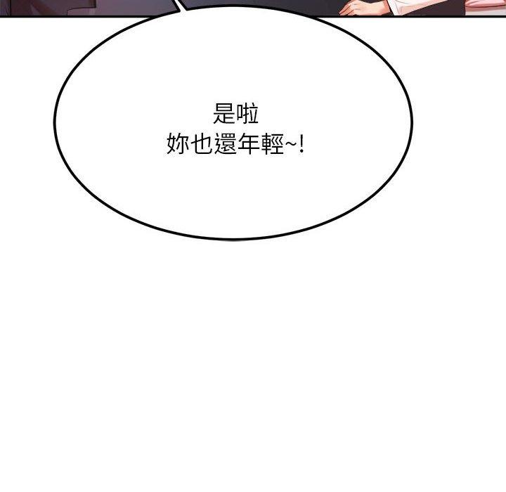 184P - 老师的课外教学/我的专属老师