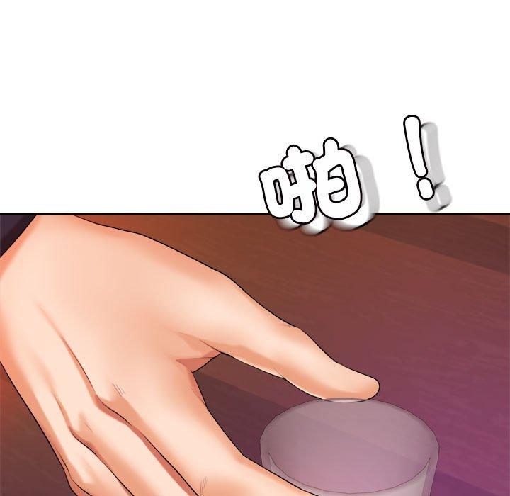 185P - 老师的课外教学/我的专属老师